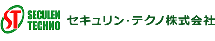 セキュリン・テクノ株式会社